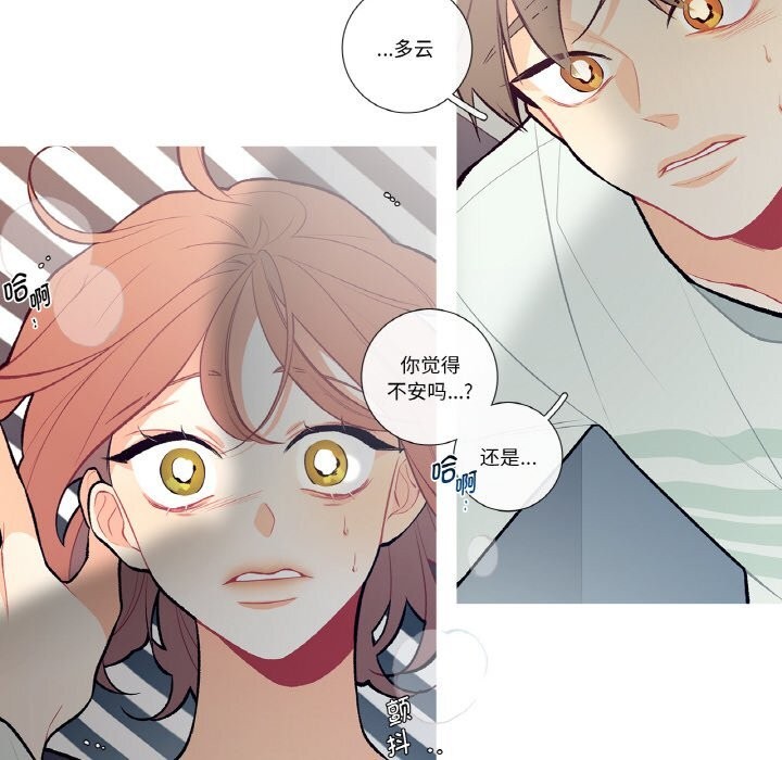 第4話