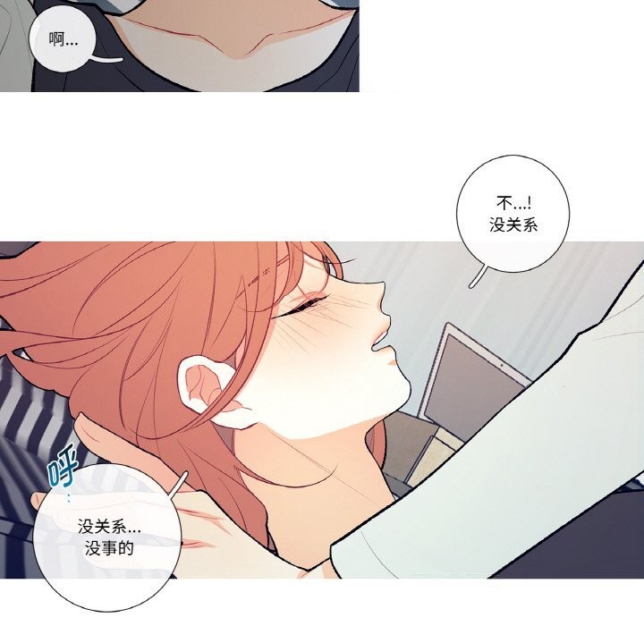 第4話