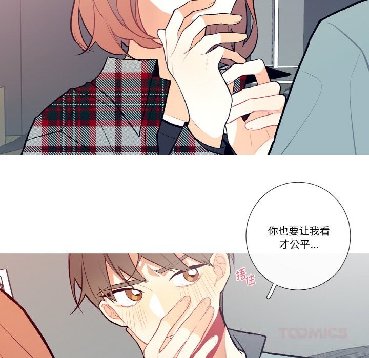 第4話