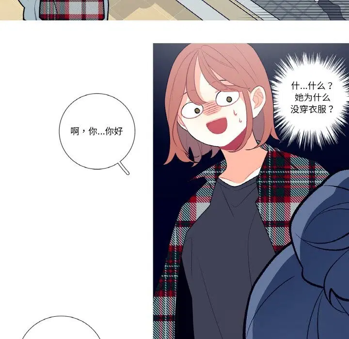 第5話