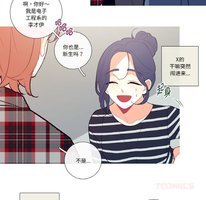 第5話