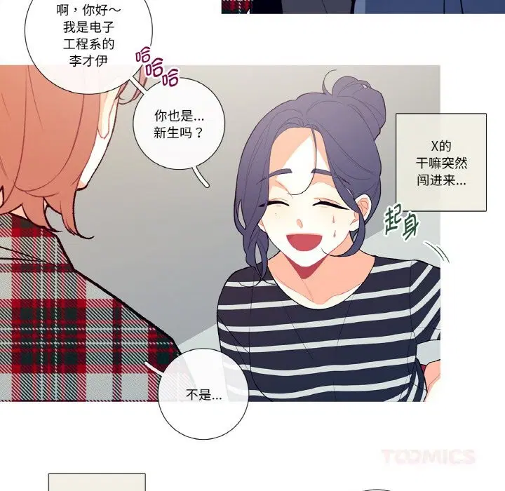 第5話