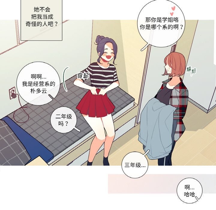第5話