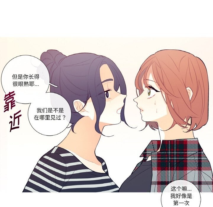 第5話