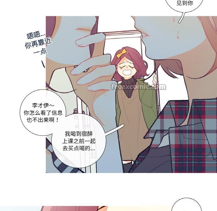第5話