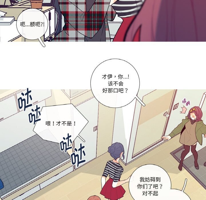 第5話