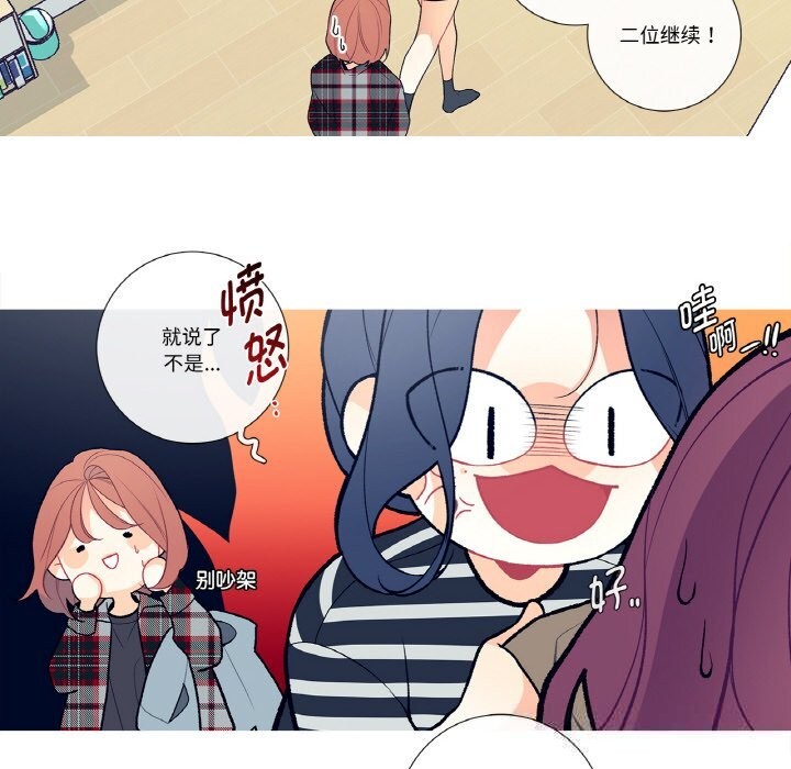 第5話