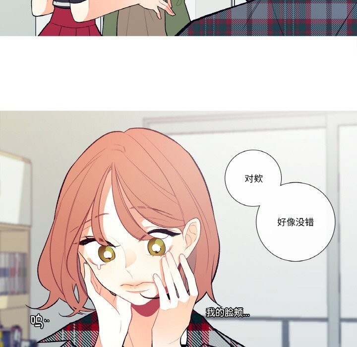 第5話