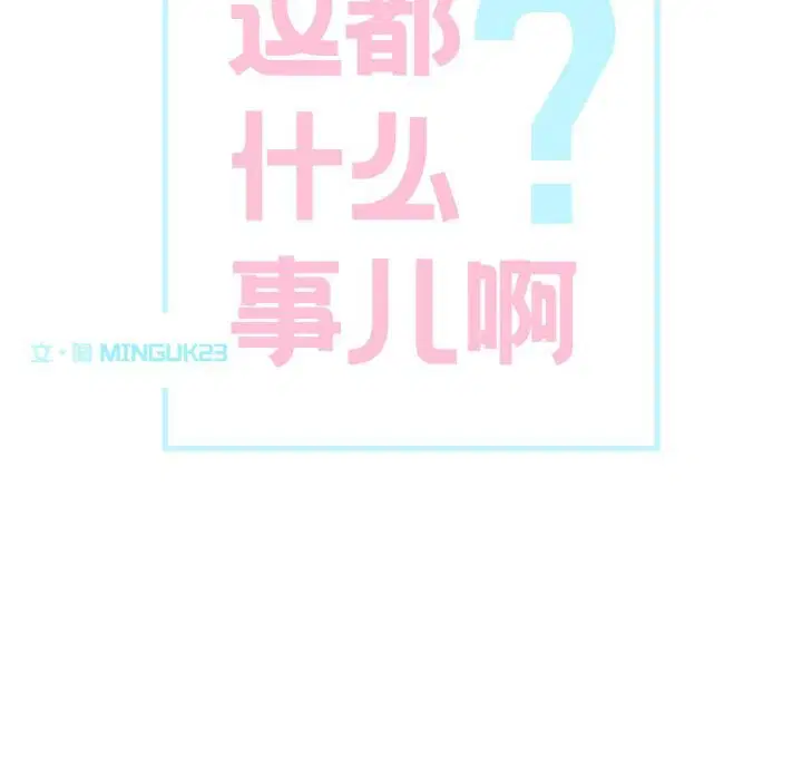 第5話