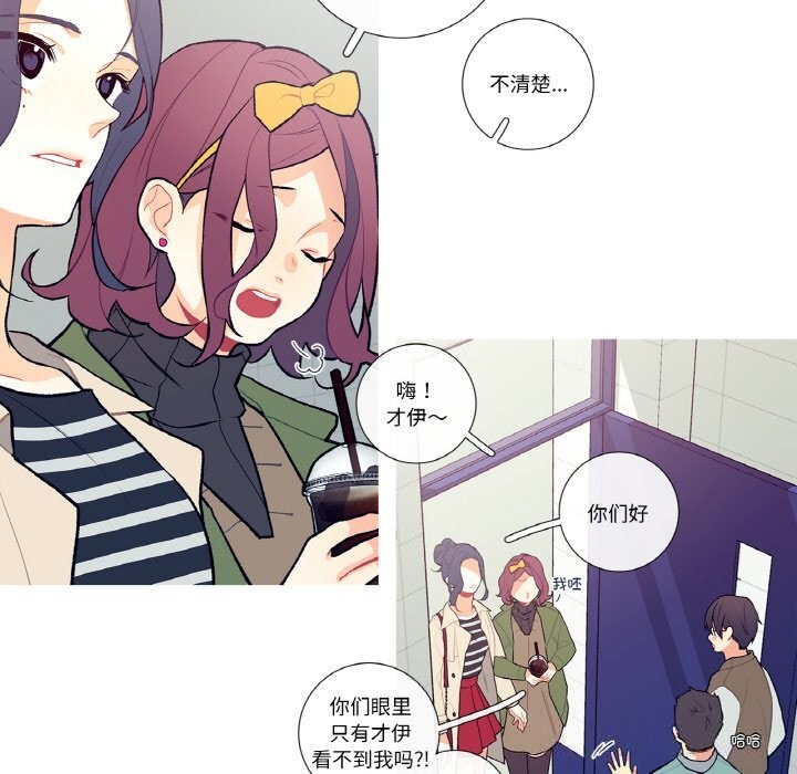 第5話