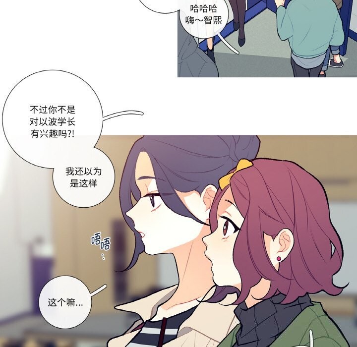 第5話