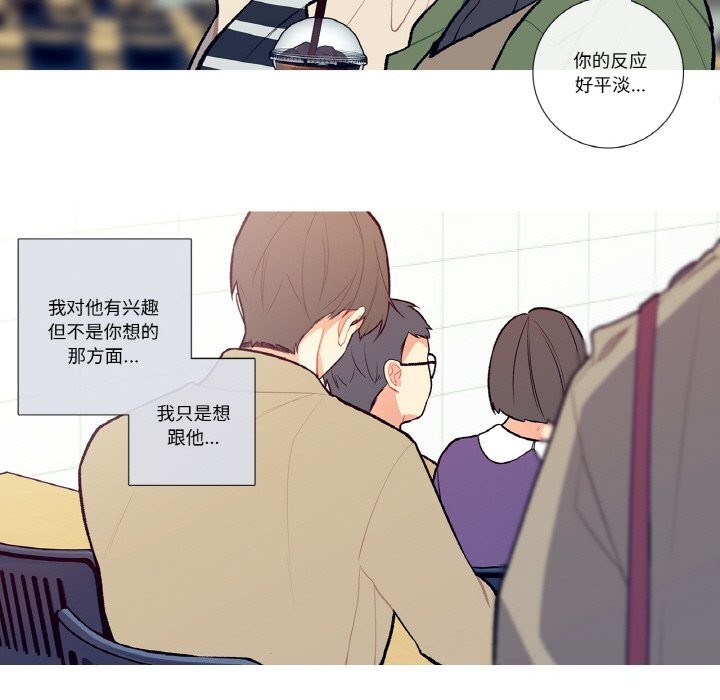 第5話