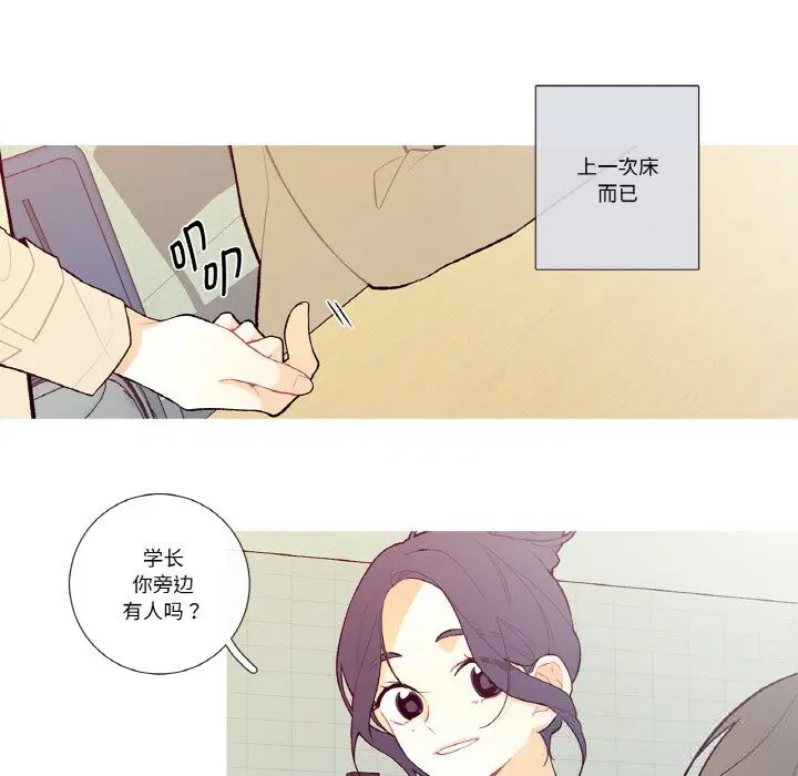 第5話