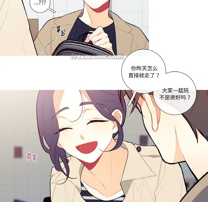 第5話