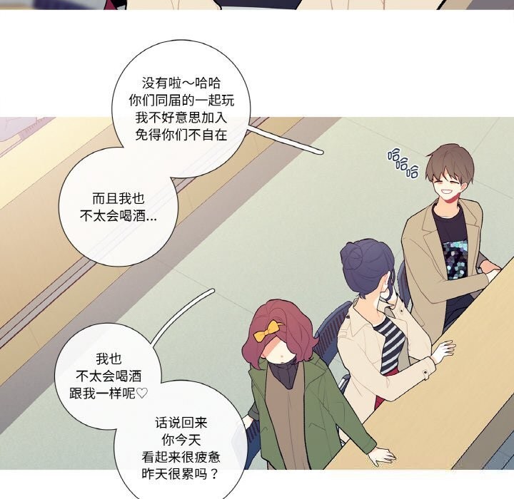 第5話