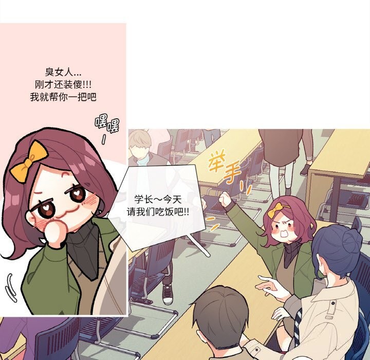第5話