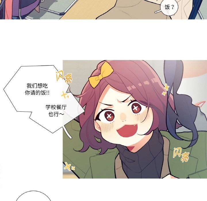 第5話