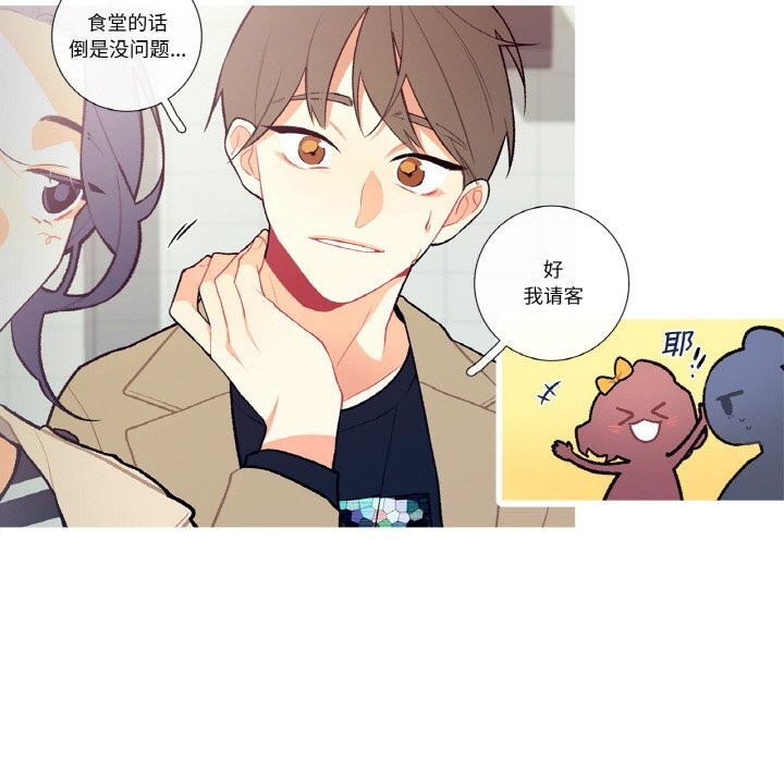 第5話