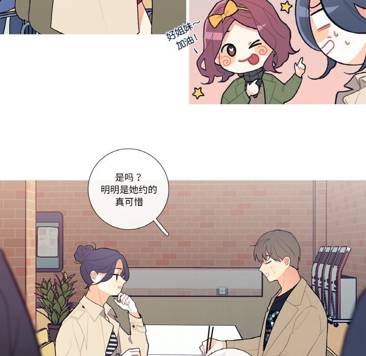 第5話