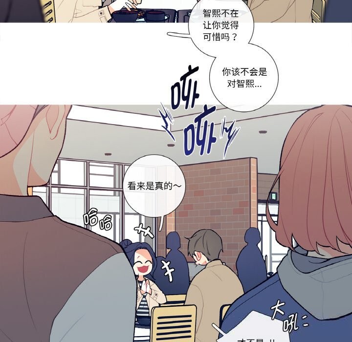 第5話