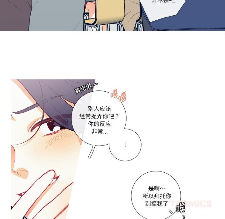第5話
