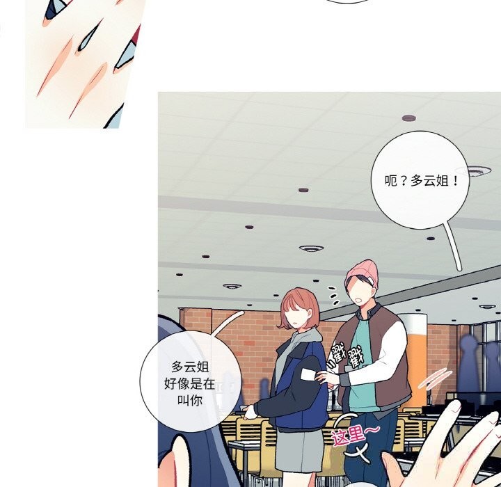 第5話