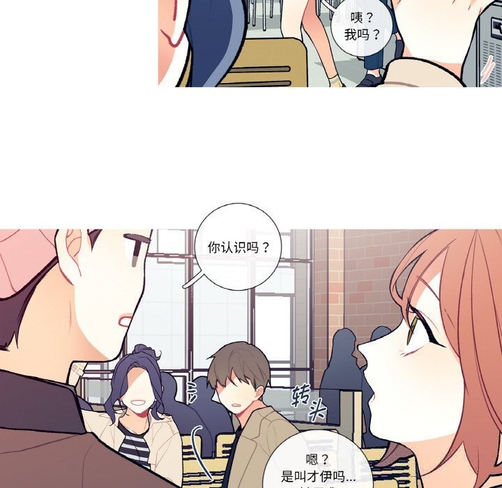 第5話