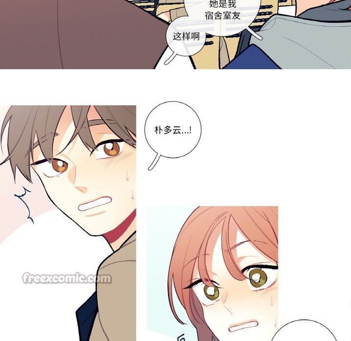 第5話