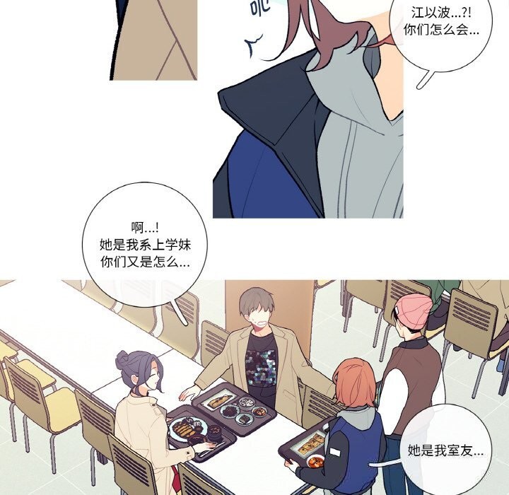 第5話
