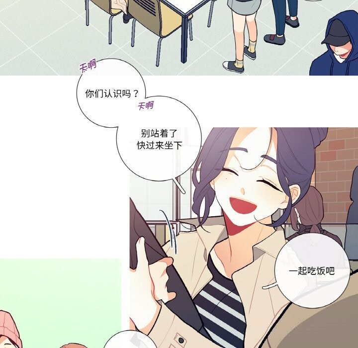 第5話