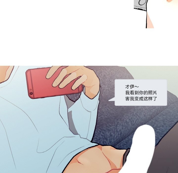 第5話
