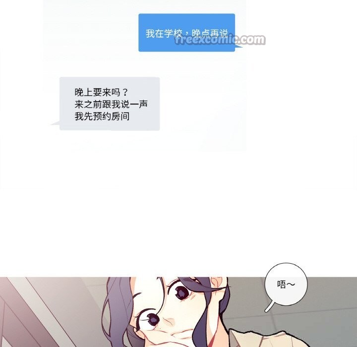 第5話