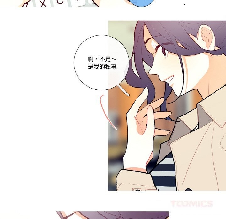 第5話