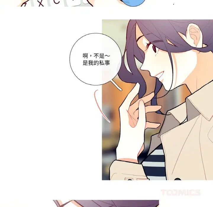 第5話