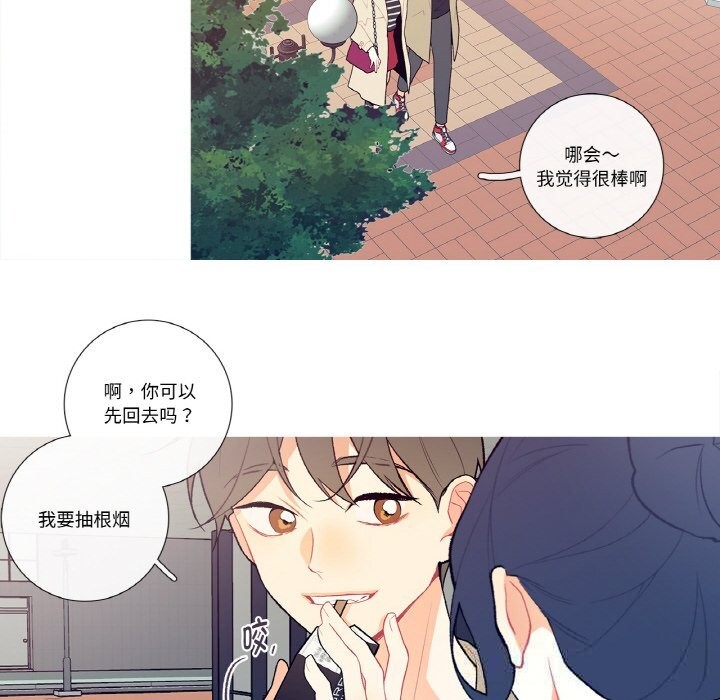 第6話