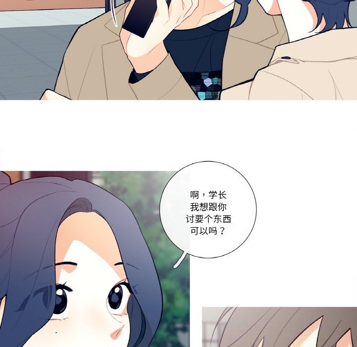 第6話