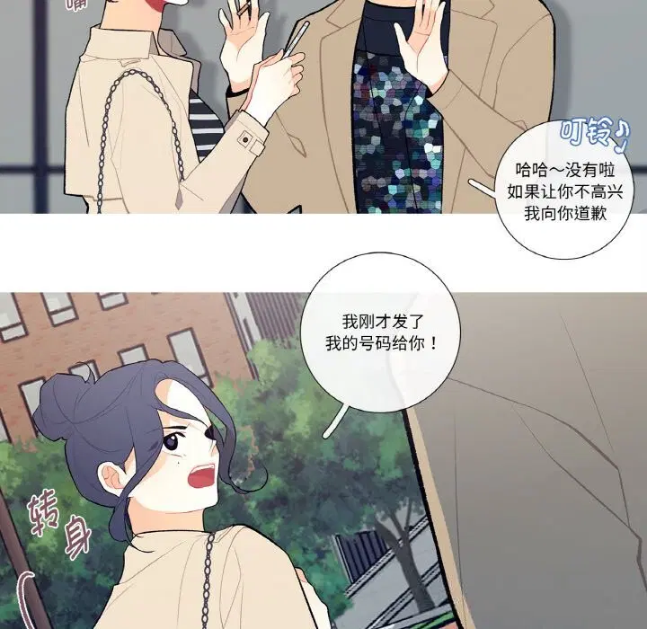 第6話