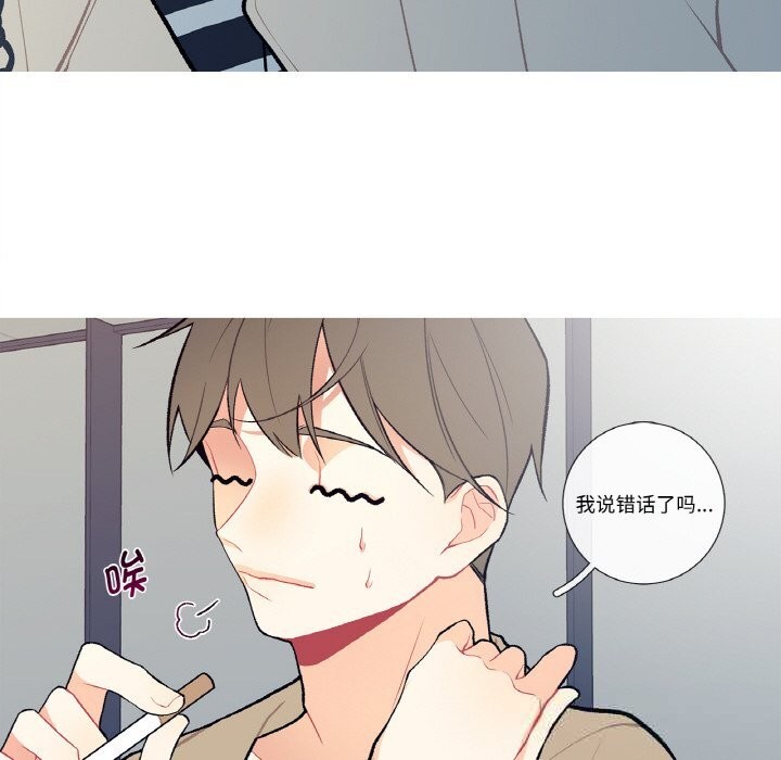 第6話