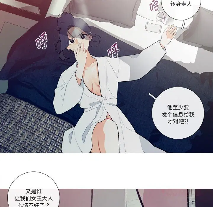 第6話