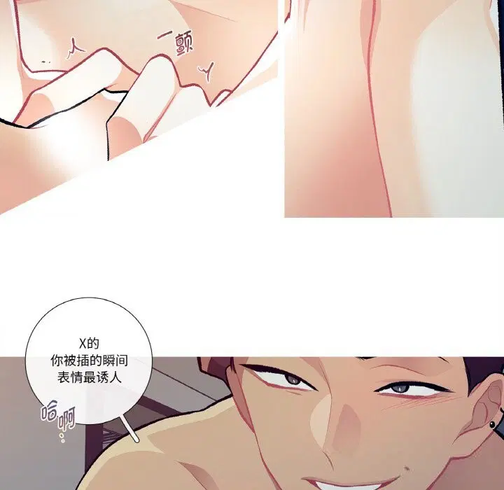 第6話