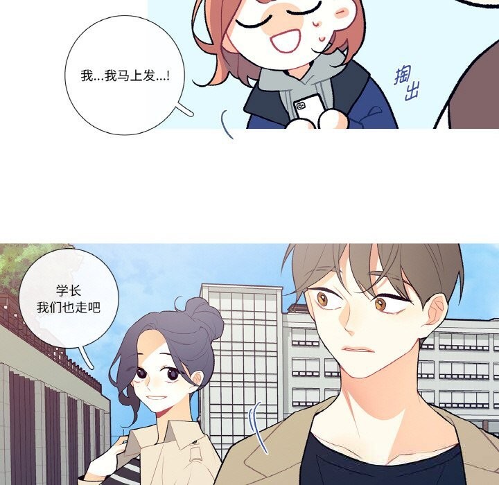 第6話