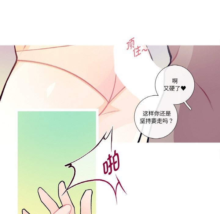 第6話