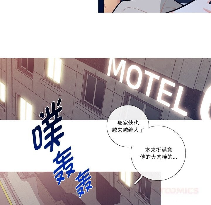 第6話