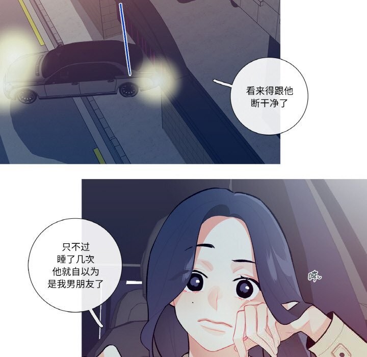 第6話