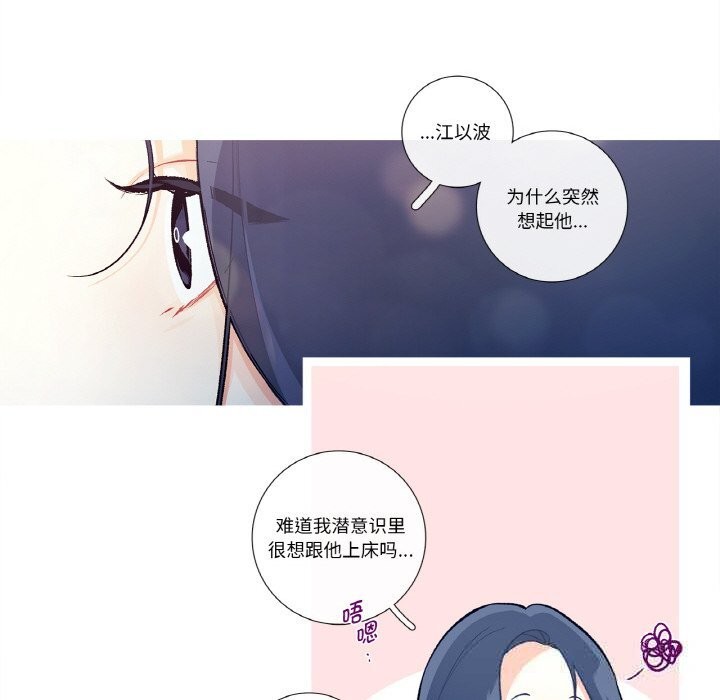 第6話