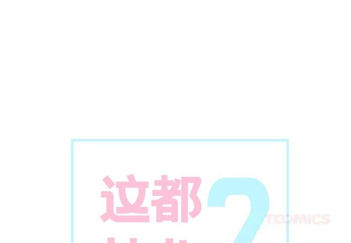 第7話
