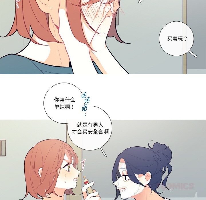 第7話