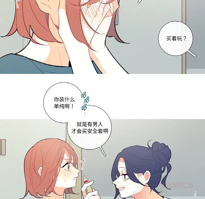 第7話