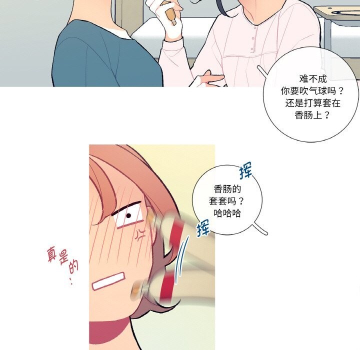 第7話