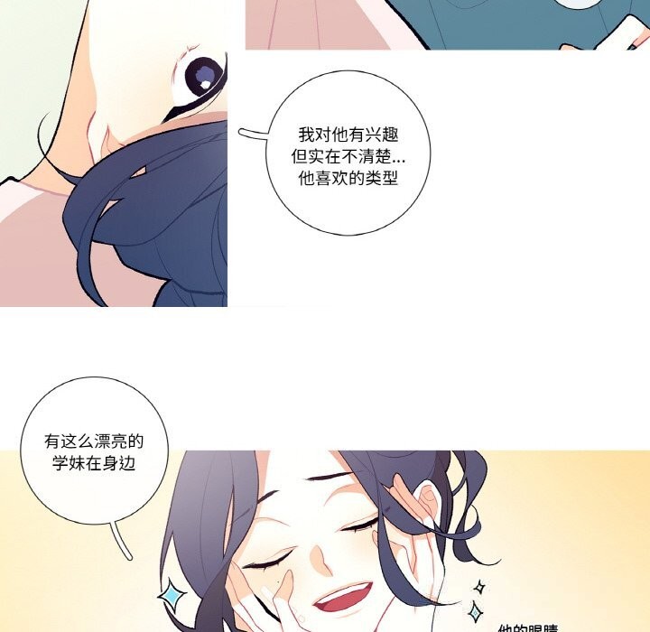 第7話